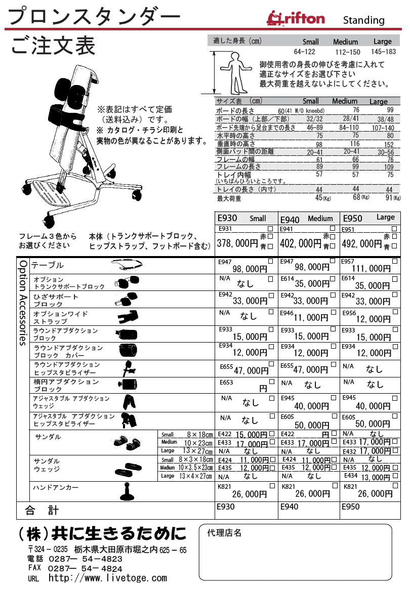 puron-price2017